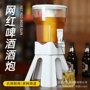 3昇紥啤砲啤酒桶帶龍頭酒砲酒吧專用桶容器紥啤桶