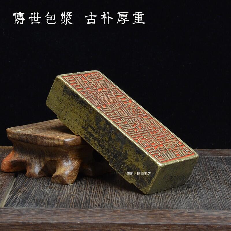 推薦】金石篆刻銅法印道家符印黑煞伏魔印全銅雕刻純銅印章老包漿 推薦】金石篆刻銅法印道家符印黑煞伏魔印全銅雕刻純銅印章老包漿