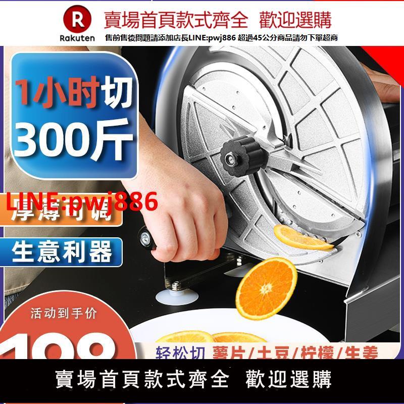 【臺灣公司 優質服務】土豆片切片器商用手動切片切檸檬神器多功能果蔬奶茶店水果切片機