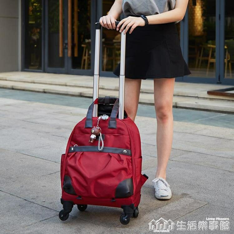 拉桿背包雙肩旅行袋女男手提旅游出差包超大容量多功能登機行李袋 全館免運