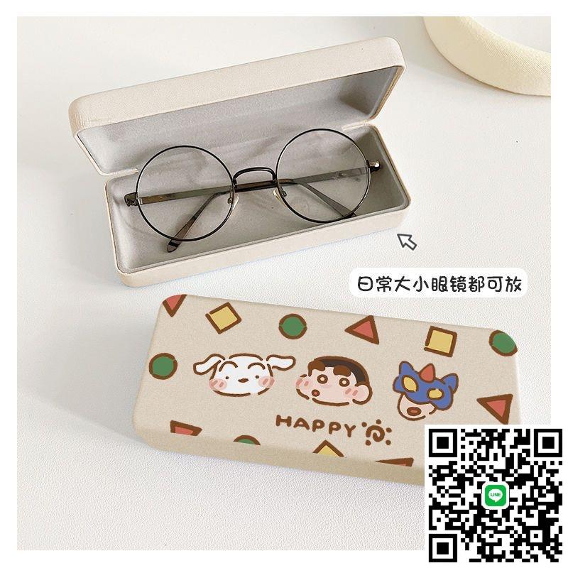 蠟筆小新奶油眼鏡盒便攜防壓隨身鏡眼睛盒子墨鏡學生收納卡通