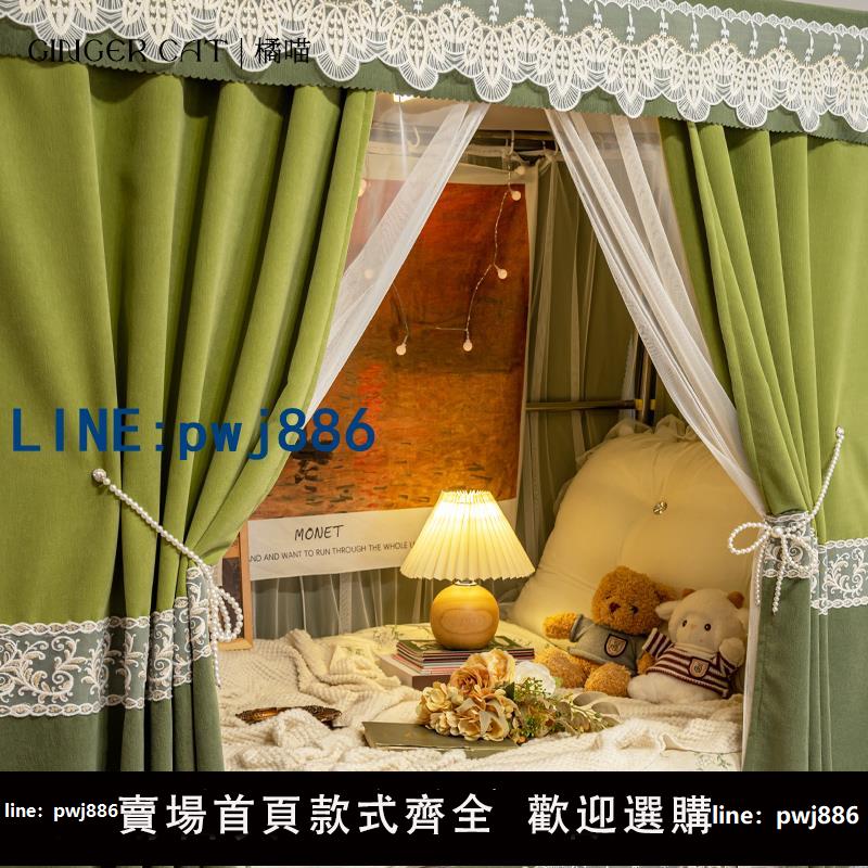 【可打統編 超低價】橘喵美式u型軌道床簾宿舍上下鋪寢室加厚強遮光復古窗 大學生蚊帳