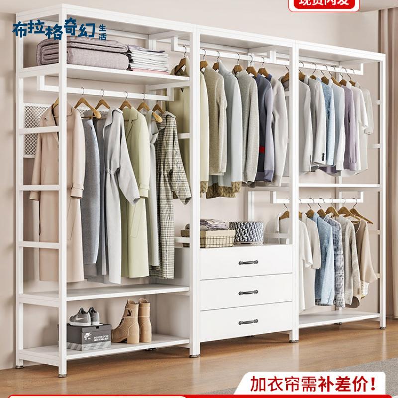 步入式衣帽間家用臥室帶抽屜 衣帽架 落地組合雙層 掛衣架 開放式衣櫃[DD0426002]