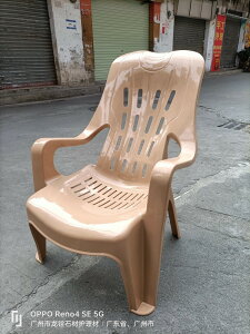 塑料加厚靠背沙灘椅躺椅休閑椅塑膠高背扶手椅大排檔椅子廠家直銷