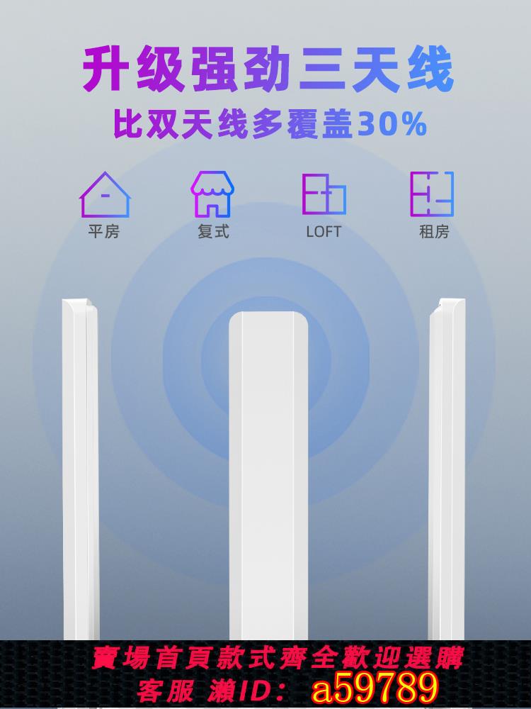 【臺灣公司 可打統編】【順豐當日發】騰達 wifi訊號擴大器增強放大接收穿墻王加強中繼無線網路wife遠距離家用路由擴充套件橋接A12