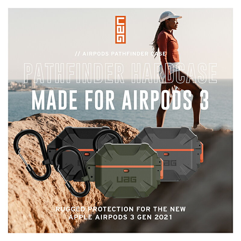 UAG 耐衝擊 防水 防塵 硬式 保護殼 防摔殼 耳機殼 AirPods 3 AirPods3 3