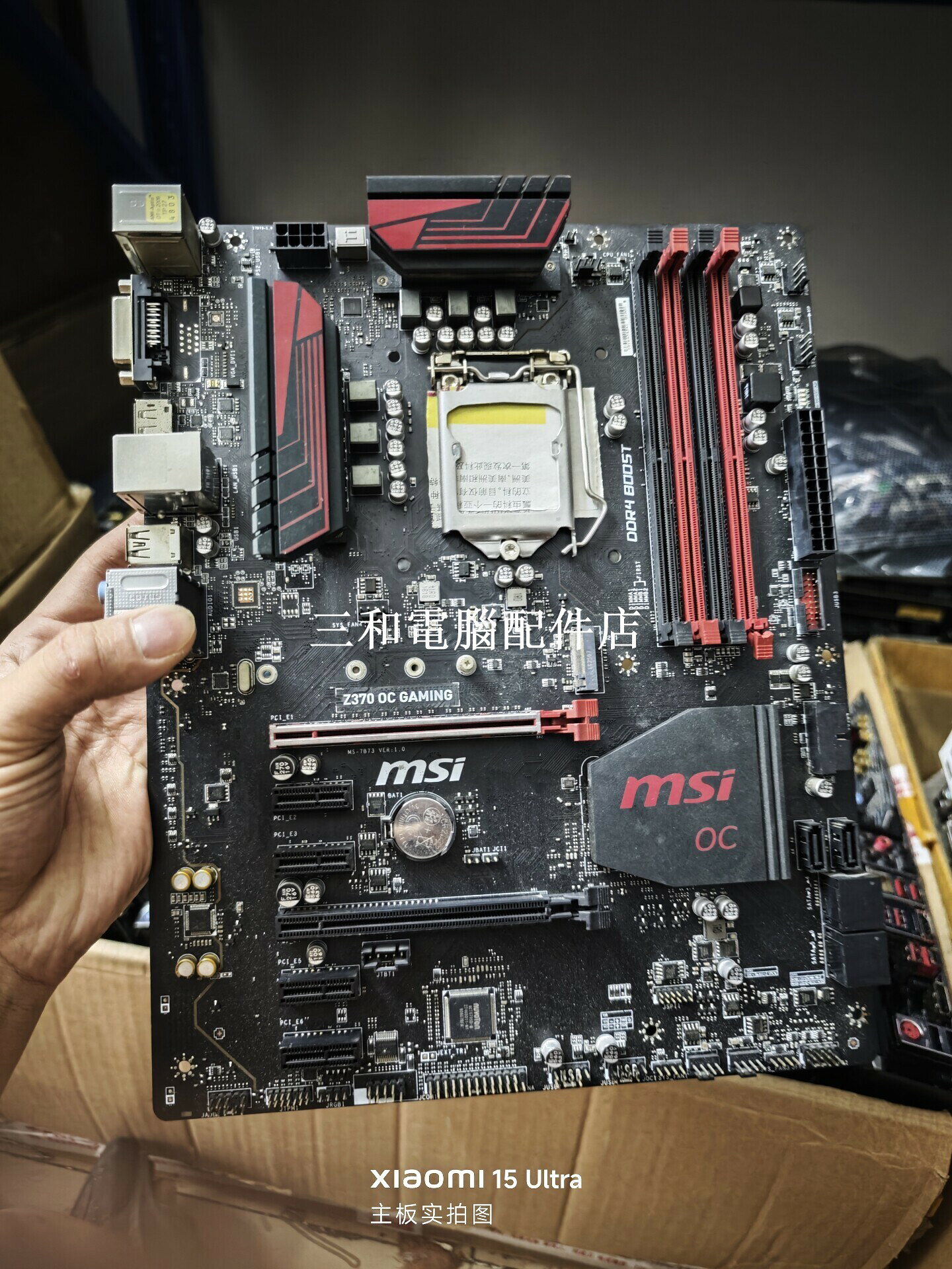 微星 Z370 OC GAMING 主機板 支援 8 9 代 CPU DDR4 M 2 介面 原裝拆機 正品 行貨