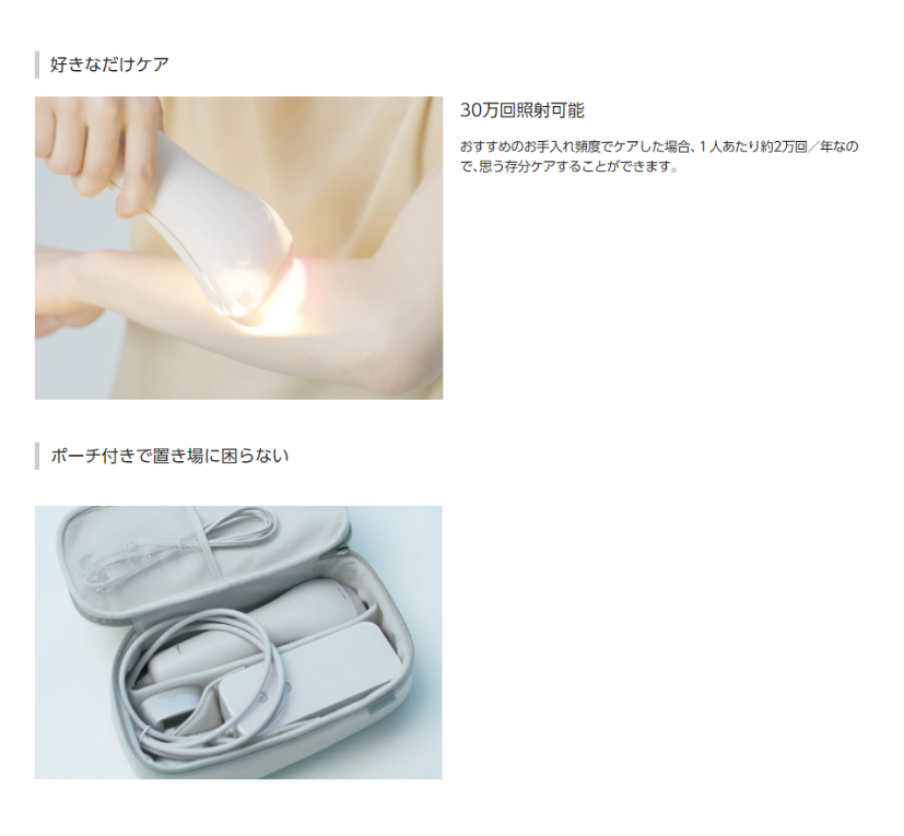 日本牌含稅直送】Panasonic 家用光學除毛機ES-WP98 ES-WH7A ES