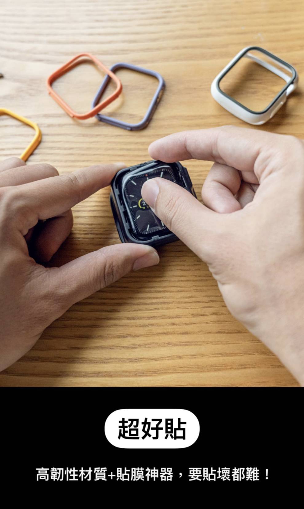 犀牛盾 耐衝擊 壯撞貼 螢幕保護貼 3D 保護貼 適用於Apple Watch 38mm 40mm 44mm 42mm 4