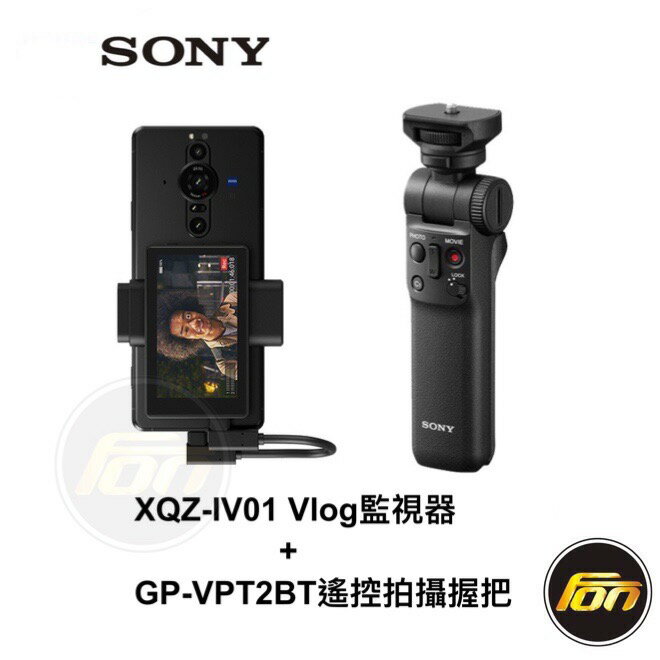 SONY 原廠XQZ-IV01 Vlog監視器GP-VPT2BT 遙控拍攝握把藍牙握把遙控器