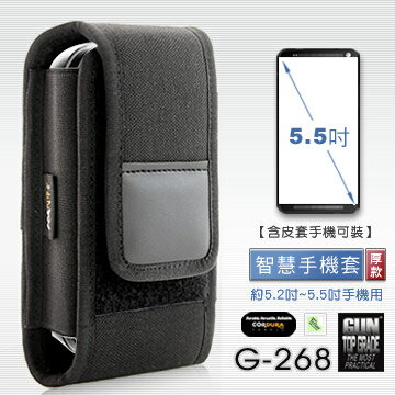 【露營趣】GUN 智慧手機套(厚款) 約5.2~5.5吋用 隨身包 小包包 手機袋 零錢包 休閒包 相機包 G-268