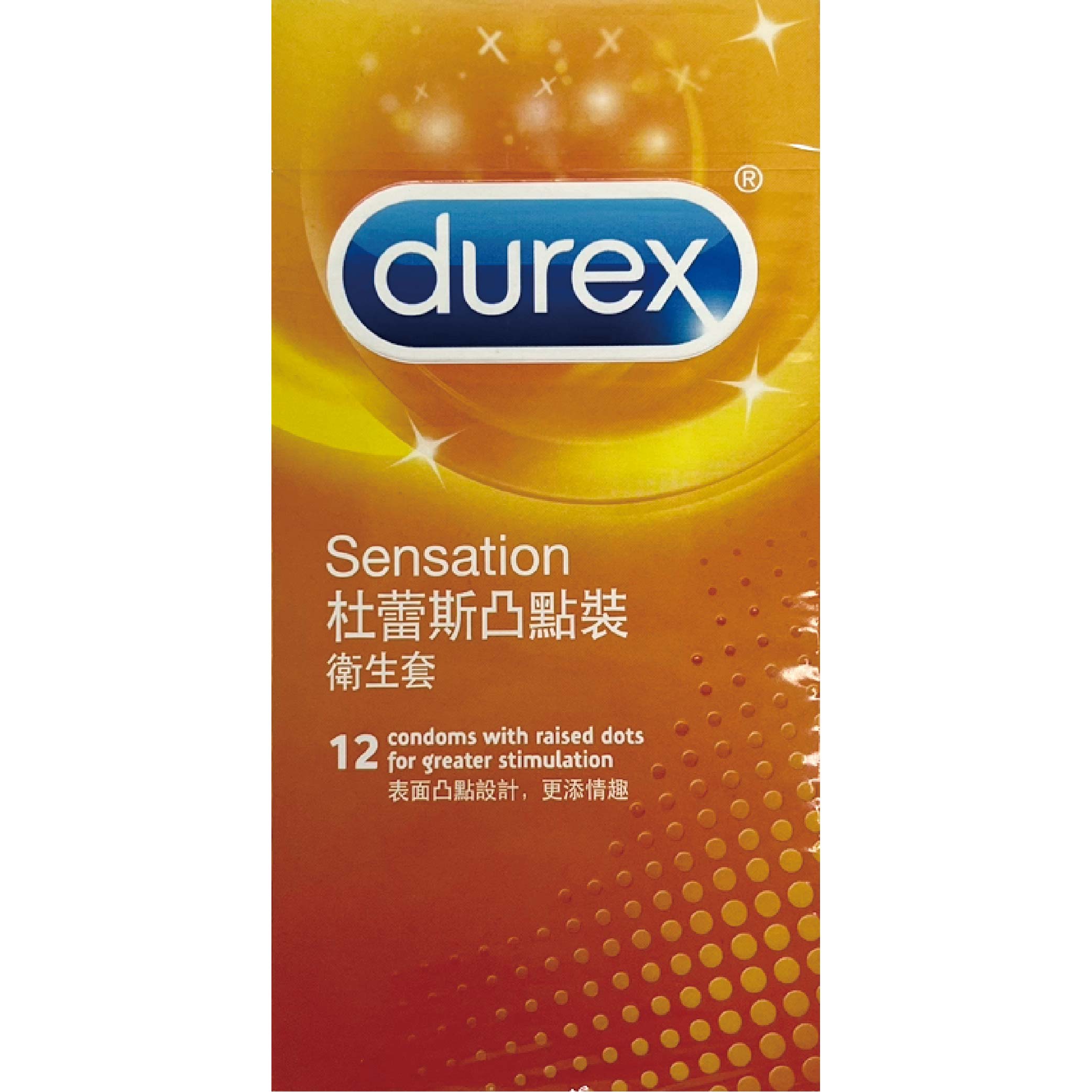 Durex杜蕾斯-凸點型保險套/ 衛生套 (12入裝) 1