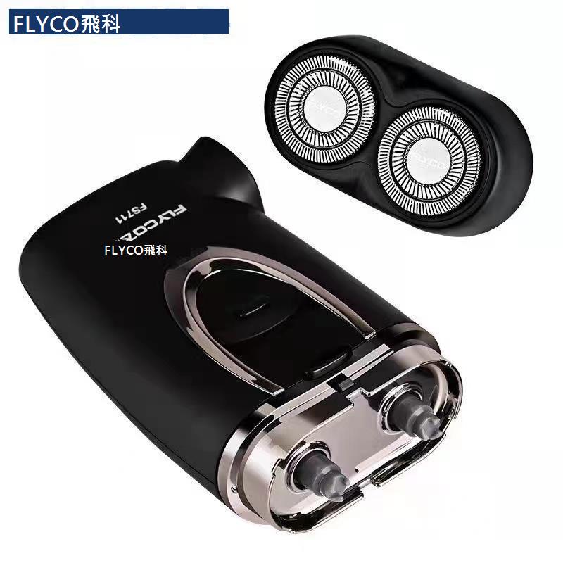 德國進口飛科電動剃須刀2024款男士男十大品牌不留黑點2023自清潔