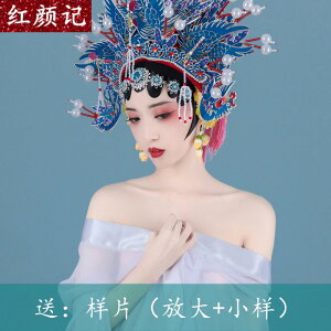 月無衣女古裝影樓攝影寫真主題中國風京劇戲曲主題女頭飾寫真頭冠