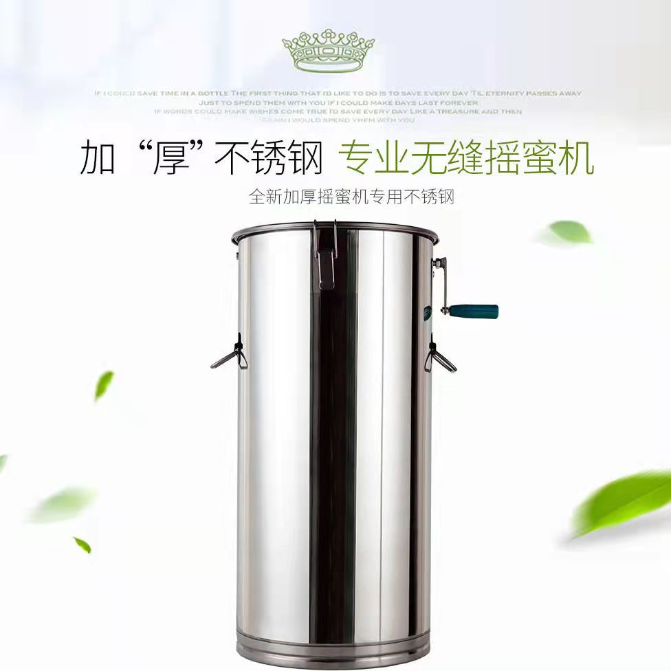 新品上市~新款加厚搖蜜機304全不銹鋼自動翻脾小型家用蜂蜜蜂旺自翻脾中蜂 全館免運