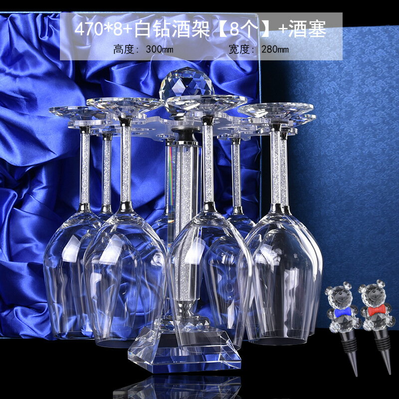 【喜挖】創意倒掛玻璃紅酒杯架擺件葡萄酒杯架水晶高腳杯瀝水杯架