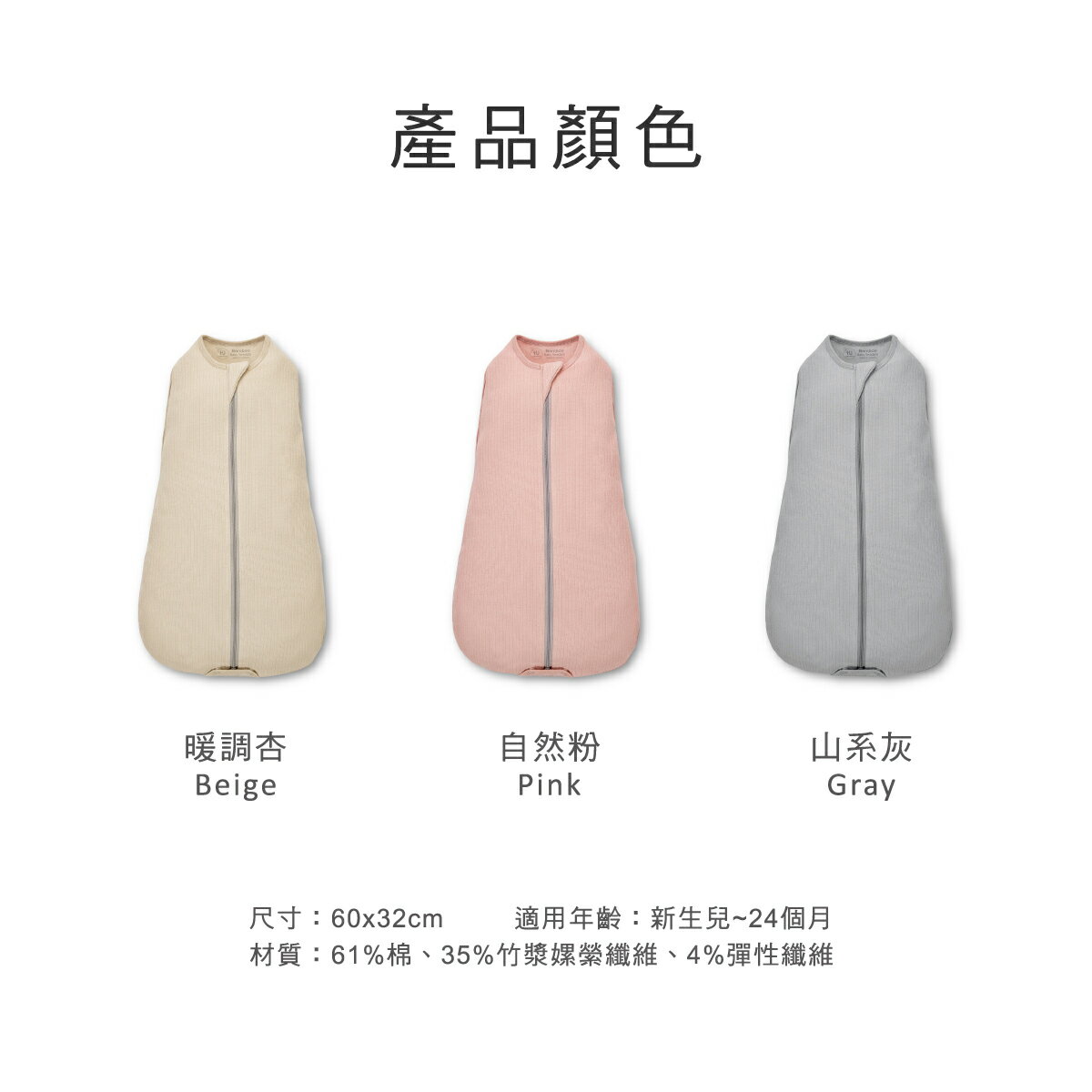 KUKU PLUS 竹纖羅紋成長懶人包巾(多款可選)★衛立兒生活館★