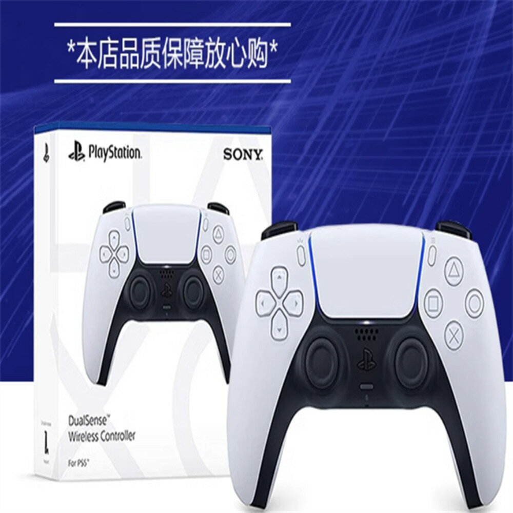 【臺灣公司 可開發票】PlayStation索尼PS5原裝遊戲手柄 無線控制器 DualSense5手柄全新