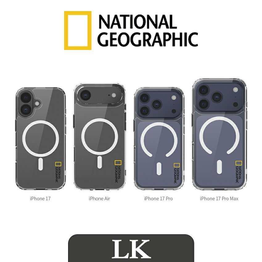 【 National Geographic國家地理 】17系列 磁吸透亮手機殼 Magsafe 保護殼