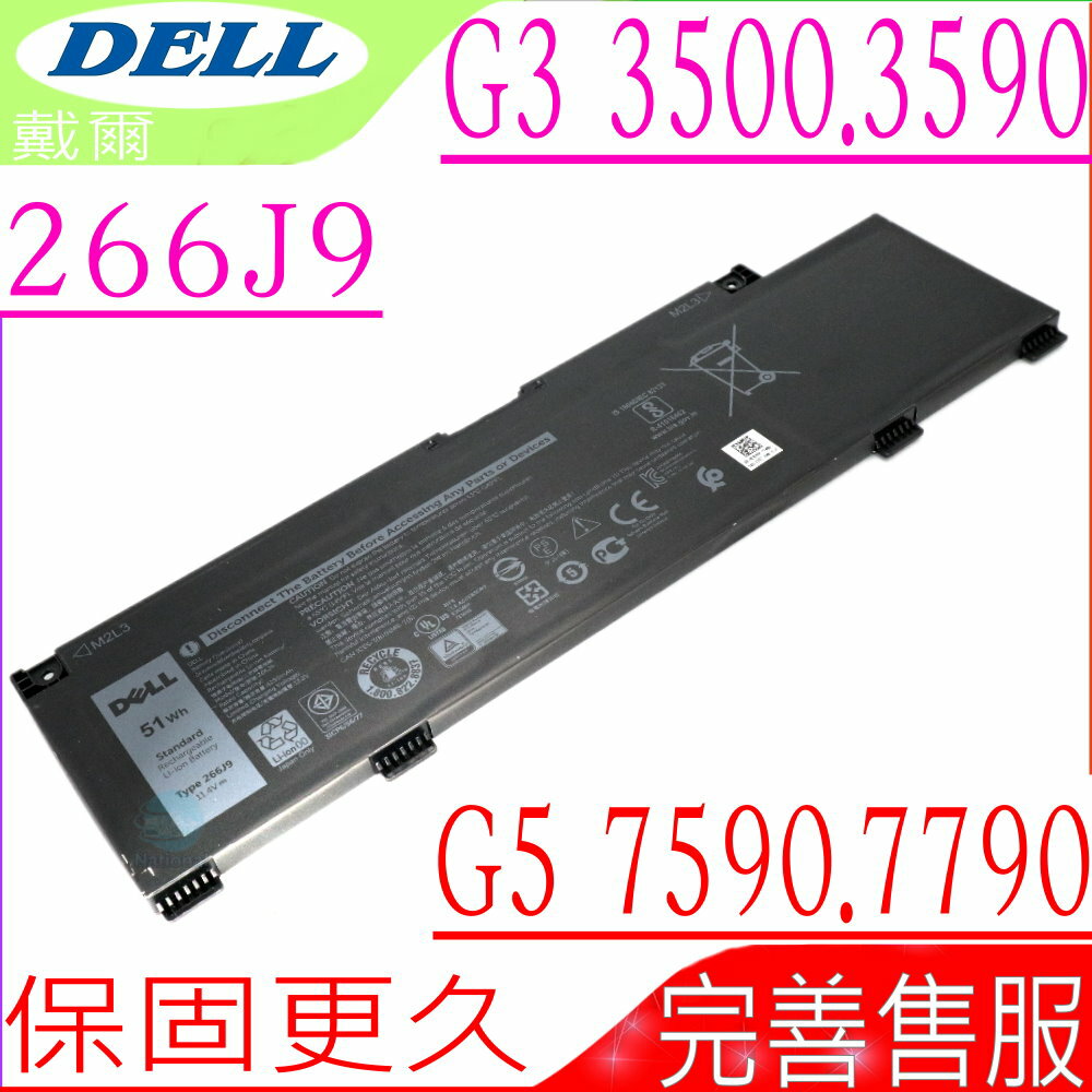 DELL 266J9 電池 適用戴爾 G3 15 3500,3590,G5 15 5000,5500,5505,5590,7590,7790,G3 15 3590,Ins 15PR,15PR-1545BL,15PR-1545W,Ins 15PR-1548BR,15PR-1645W,15PR-1648BR,MV07R,JJRRD,P89F,72WGV