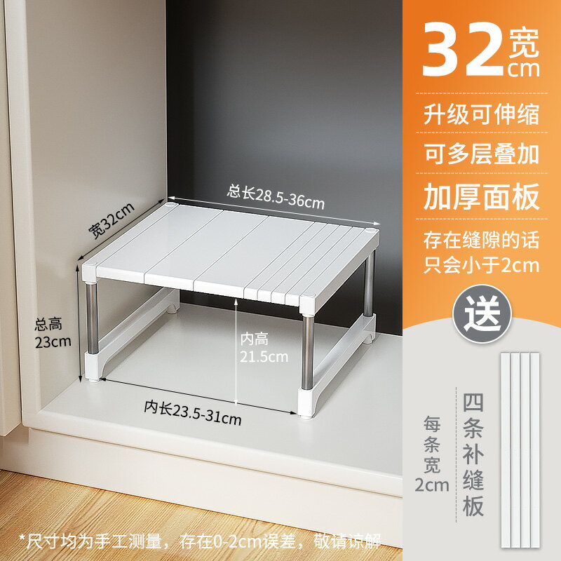 下水管置物架 廚房置物架 廚房置物架桌面多層可伸縮疊加櫥櫃隔板分隔整理架下水槽收納架『RY00724』