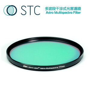 【EC數位】STC Astro-M 天文多波段光害濾鏡 77mm 濾光 濾鏡 天文 攝影 光害 防水 防污 奈米