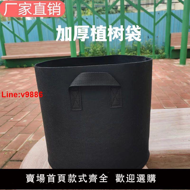 【臺灣公司 超低價】美植袋加厚種植袋無紡布花盆陽臺種菜神器家庭種植箱育苗袋月季花