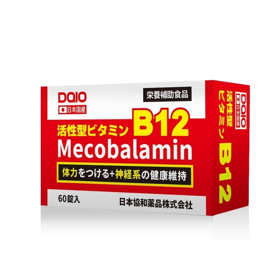 【大王】活性型維生素B12 60粒/盒【上好連鎖藥局】