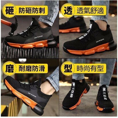 BSMI認證R56162 防砸 鋼頭鞋 防護鞋 工地鞋 登山鞋 運動鞋 超輕量 勞保鞋 透氣舒適鋼頭鞋