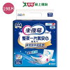 網購推薦-來復易整夜安心紙尿片198片 網購推薦-來復易整夜安心紙尿片198片