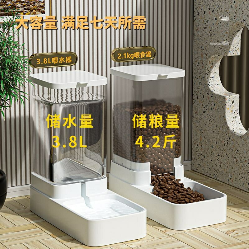 寵物餵食器 狗狗貓咪飲水機貓糧自動餵食器貓投喂寵物喝水神器貓碗狗碗用品