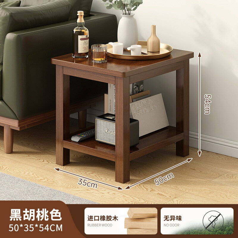 沙發邊幾櫃小方桌子客廳角幾簡易實木腿茶幾家用方幾角櫃迷你茶臺