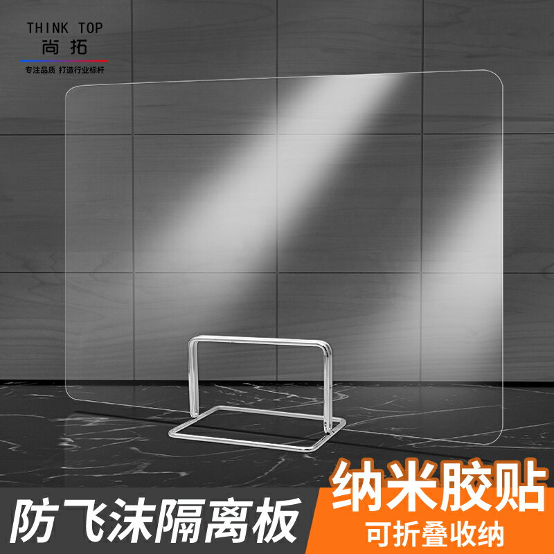 透明食堂餐桌隔離板辦公桌擋板屏風隔斷分隔板學生課桌防飛沫擋板