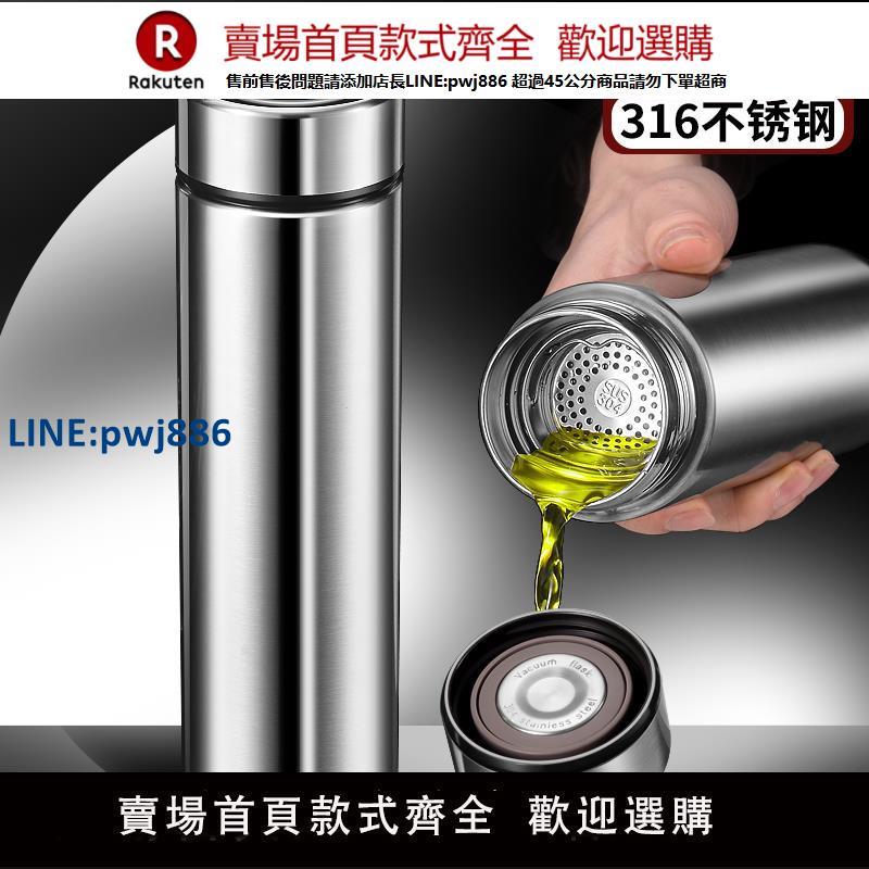 【臺灣公司 品質保固】500ml不銹鋼保溫杯男士茶水分離車載高檔商務水杯泡茶杯刻字定製