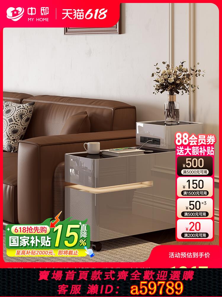 【臺灣公司 可打統編】沙發邊櫃邊幾可移動客廳輕奢高階感側邊小茶几2024新款隔斷收納櫃