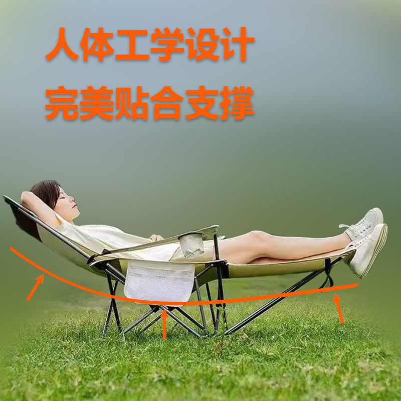 公司貨 免運 快速出貨 戶外 露營 戶外可折疊徒步露營躺椅便攜午休多功能舒適超輕懶人兩用輕便