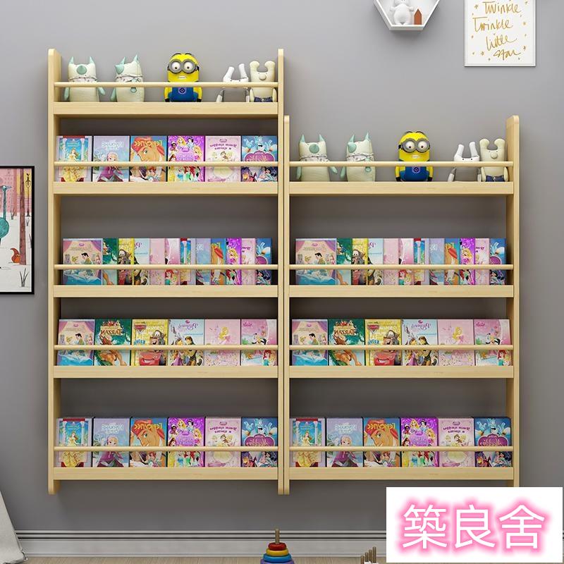 附發票~兒童壁掛書架家用墻上置物架門後簡易寶寶小書架實木幼兒園繪本架