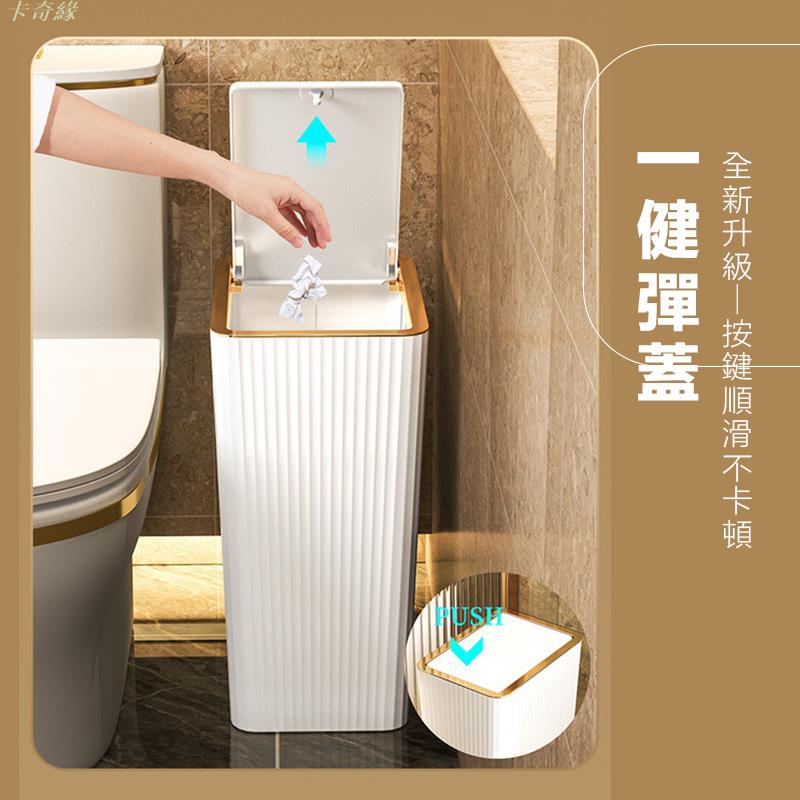 按壓式垃圾桶 垃圾桶 大容量垃圾桶 掀蓋垃圾桶 廚餘桶 彈蓋垃圾桶 分類垃圾桶 垃圾筒 回收桶資源回收桶