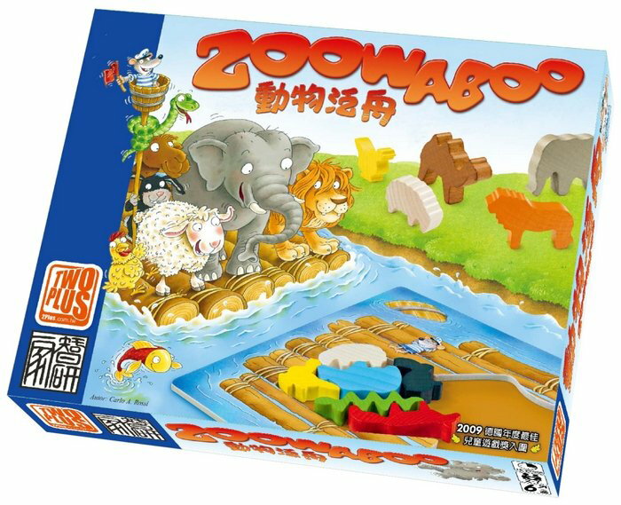 Zoowaboo 動物泛舟 桌遊 Z803 桌上遊戲/一盒入 定[#990]~繁體中文版 德國桌上遊戲Board Game