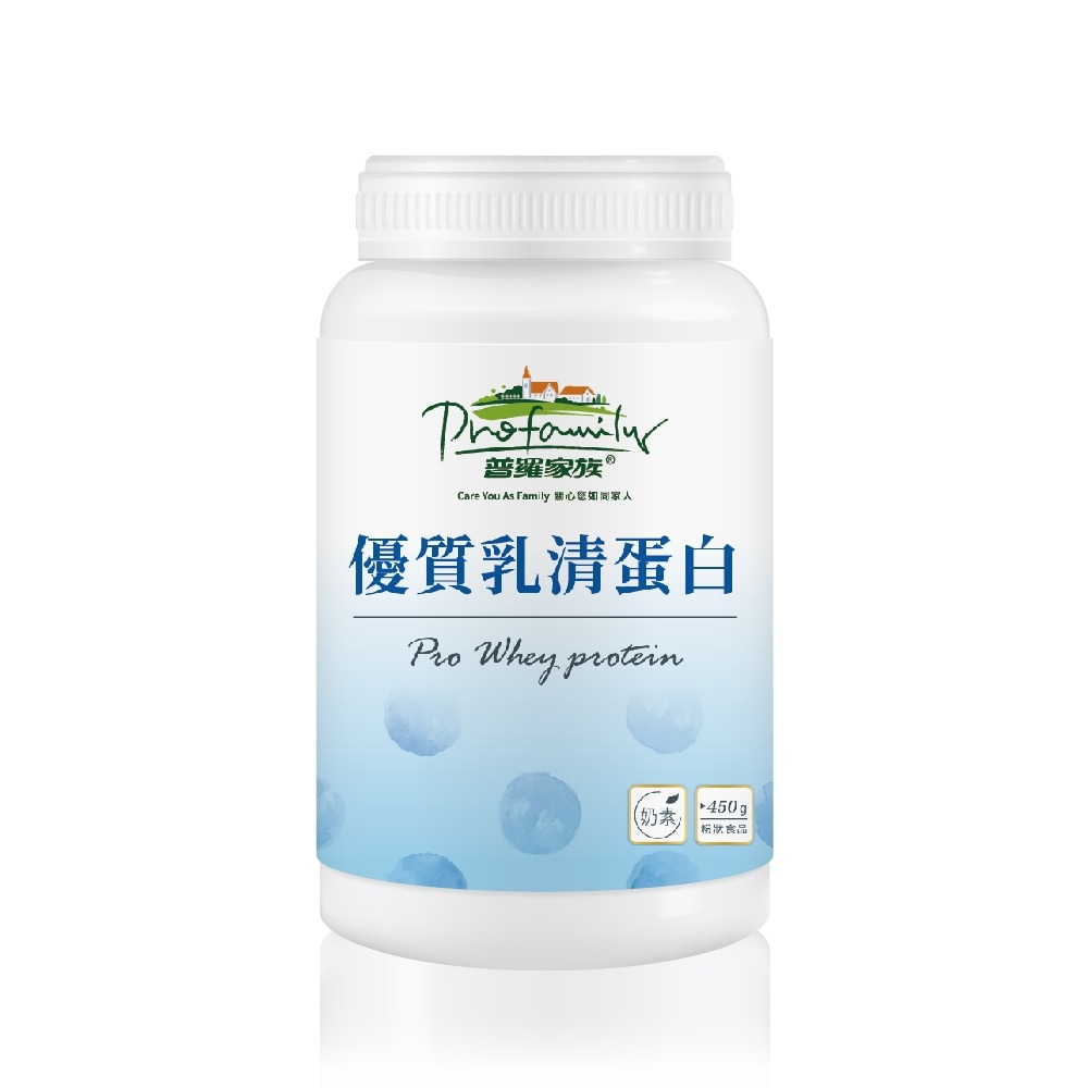 普羅生技 PRO優質乳清蛋白450公克/罐 買3送1 特惠中