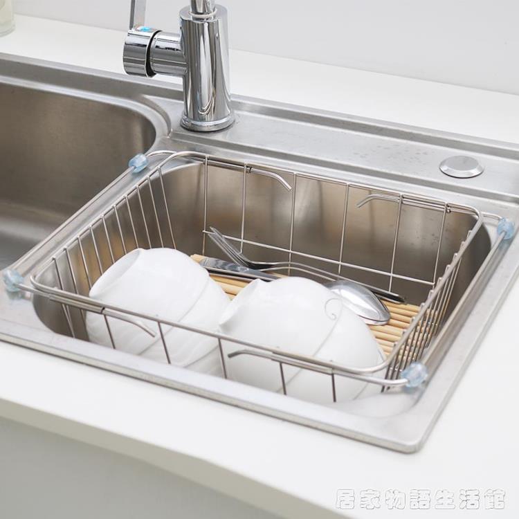 瀝水籃水槽瀝水架不銹鋼廚房置物架洗碗放碗架家用餐具碗筷收納架 99購物節