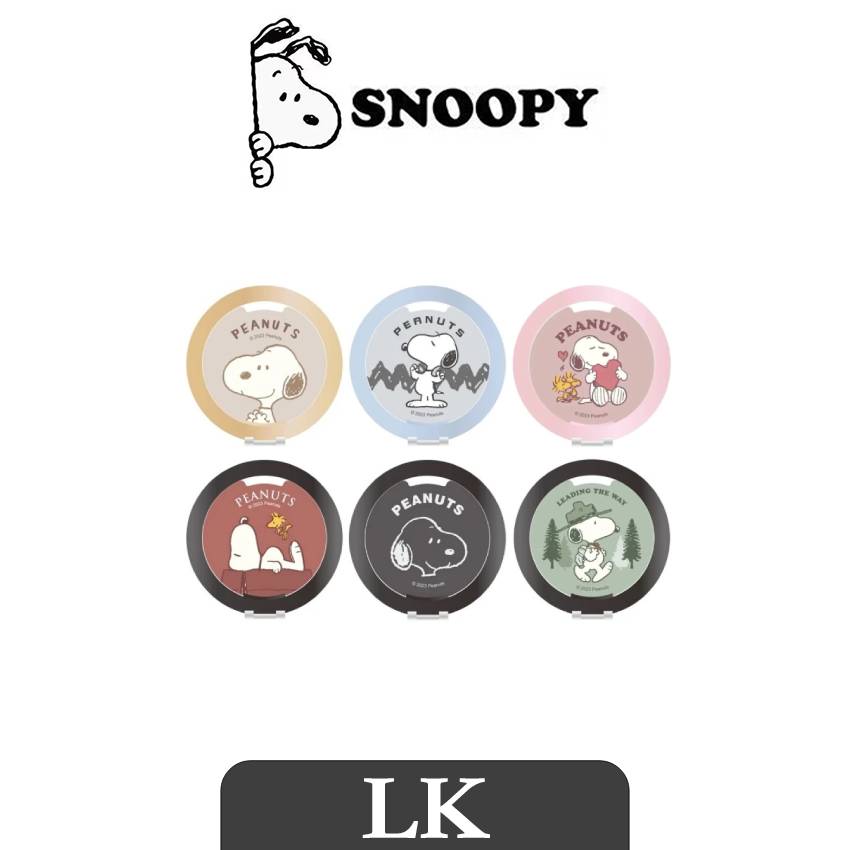 【 SNOOPY史努比 】鋁合金折疊支架 磁吸摺疊手機支架 支架指環扣 手機架 磁吸支架 可調角度 摺疊支架 附磁圈貼片