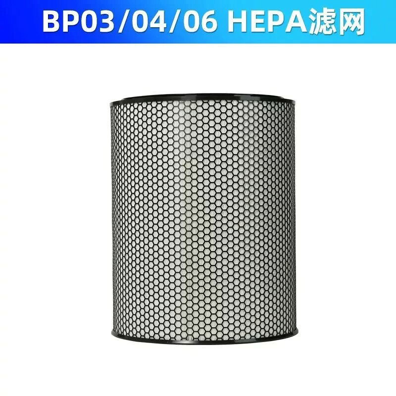 Dyson 空氣淨化器 BP03 BP04 專用濾芯 高效除PM2 5 適合家庭 辦公室 除塵抗過敏