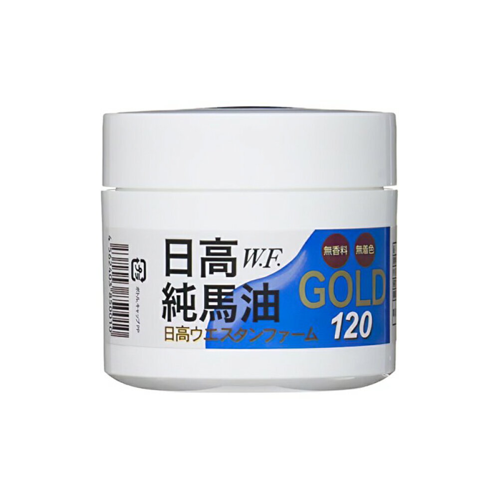 【大樂町日貨】日高北海道W.F.純馬油圓蓋(舊款)  日高町馬油 北海道馬油