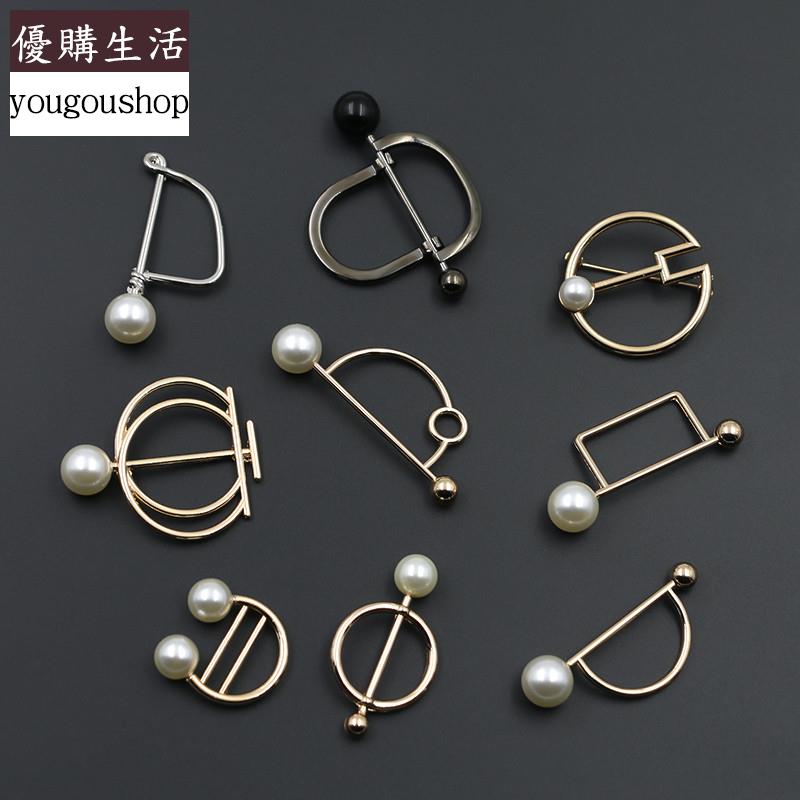 優購生活~韓版金屬扣環珍珠裝飾扣絲巾披肩百搭扣衣角打結扣袖釦三檔釦子可拆卸 萬能扣 延長扣 牛仔褲 釦子 伸縮式 可調節 免縫鈕扣 釦子 鈕扣