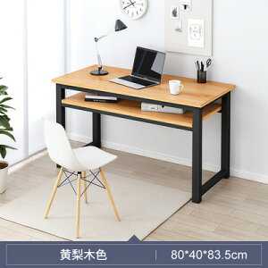 長80cm寬40cm書桌小戶型雙層靠墻長條形現代經濟型寫字桌學生家用