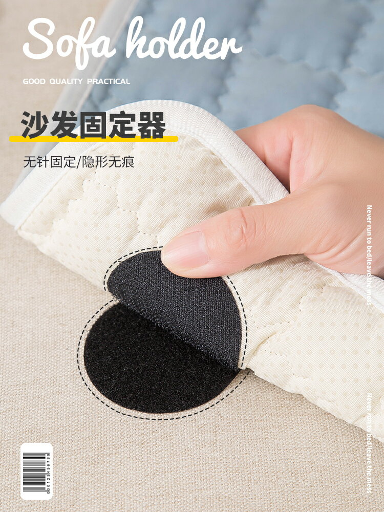 沙發墊固定器防滑神器家用隱形矽膠無痕粘貼床墊防跑無針魔術貼片