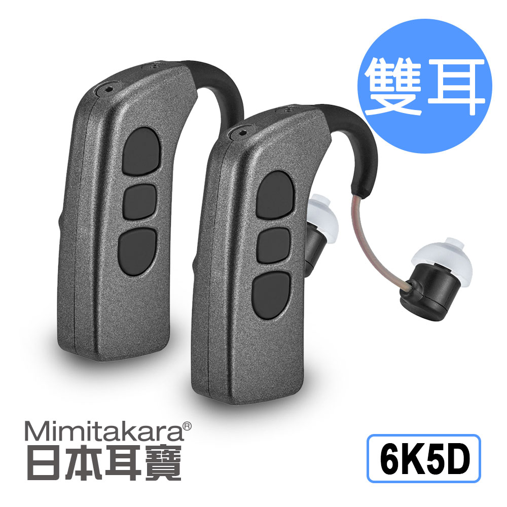 <br/><br/>  Mimitakara【6K5D】元健大和助聽器(未滅菌)日本耳寶藍牙充電式耳掛型助聽器(適用雙耳)<br/><br/>