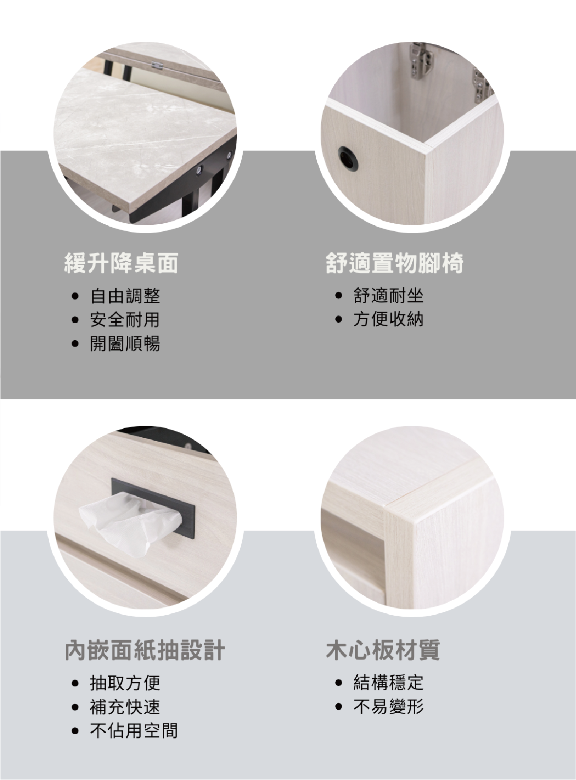 【沐家具Mufurniture】Feixia 緩升降茶几/客廳/收納 4