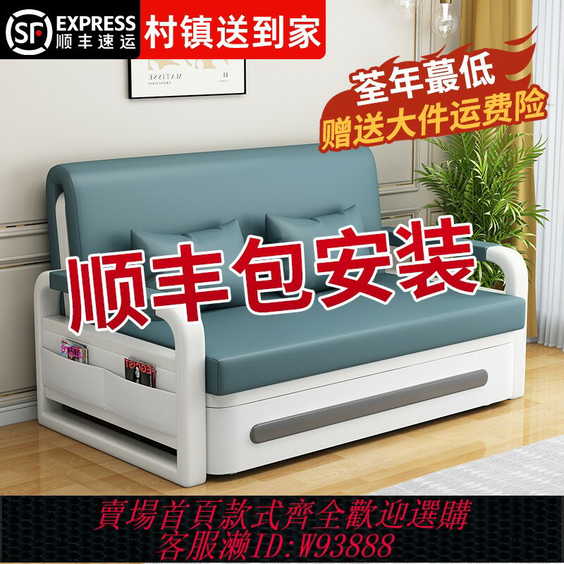 {臺灣公司貨 可打統編}沙發床折疊兩用2025新款家用小戶型客廳陽臺包安裝多功能單伸縮床